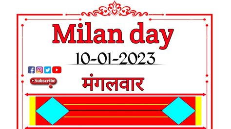 milan day chart jodi